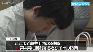 【藤井聡太七冠】４連覇を目指す”王位戦”が始まる　佐賀県