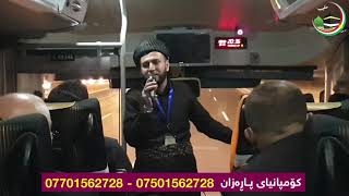 م.محمد چیمەنی باسی گەورەیی و فەزڵی مەدینەی منەوەرە