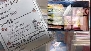 10만박 구성영상ㅣ올 유명자캐