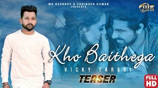 Kho Baithega (Teaser) Vicky Tarori || Priyanka Rewri || New Punjabi Song 2018