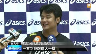 【2014.06.29】曼谷亞運男排 戰華僑傳奪牌經驗 -udn tv