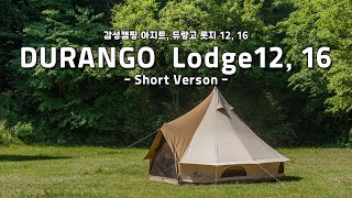 [캔버스 듀랑고] 듀랑고 롯지 12 \u0026 16 설치영상 (Short Version)