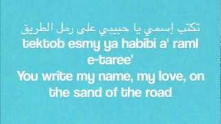 TÉLÉCHARGER FAIROUZ BEKTOB ESMAK BEKTOB ESMAK FAIROUZ TÉLÉCHARGER