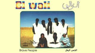 El Wali - Brave People (from Tiris)