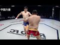 韓國不堪壹擊，功夫熊貓霸氣出戰，30秒ko他！ 競技 格鬥 boxing