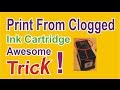 How to Print with blocked ink cartridge | Unclog Ink Cartridge | Inkjet Printer H@cks