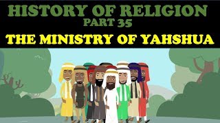 HISTORY OF RELIGION (Part 35): THE MINISTRY OF YAHSHUA