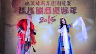 天籁之爱 ( Suntec City Performance ) 2015