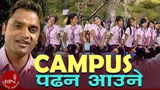 Pashupati Sharma's Superhit Song | Campus Padhna Aauni - Radhika Hamal