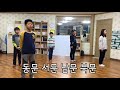 낭송q시리즈 서백호 3 선어록