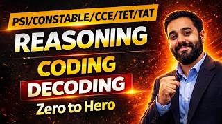 કોડિંગ-ડીકોડિંગ | Coding Decoding in Gujarati | Part-1 | Reasoning | Railway I CCE & કોન્સ્ટેબલ/PSI
