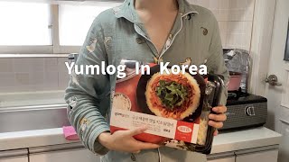 【韓国Vlog】【日韓夫婦】2021の旧正月・ソルラルはおうちでのんびり【Yumlog in Korea】