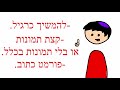 לגבי רי פורום