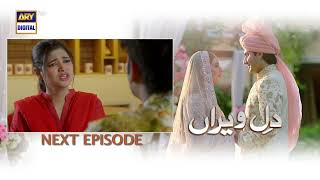 Dil-e-Veeran Episode 60 - Teaser - ARY Digital Drama