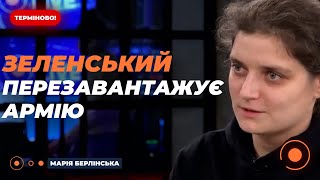 🔥БЕРЛІНСЬКА: Драпатий очолив Сухопутні війська! Фінляндія будує ЗАВОД ДРОНІВ. Реальна мета Путіна