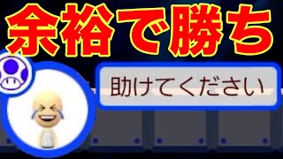 圧勝したら、泣いちゃった