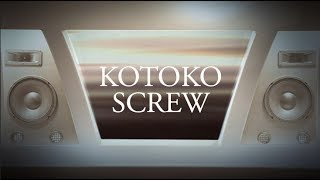 【KOTOKO】SCREW MV short ver.