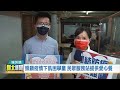 20210728觀天下新聞 新北市瑞芳區照顧疫情下飢困學童 民眾服務站提供愛心餐