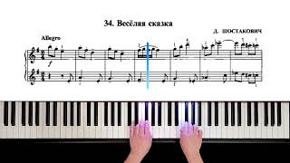 34. Веселая сказка (Russian Piano Method Part II)