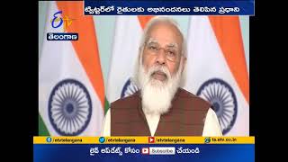 Fasal Bima Yojana' Benefitted crores of Farmers Modi