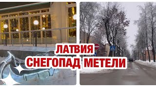 ДАУГАВПИЛС | МЕТЁТ И ЗАСЫПАЕТ СНЕГОМ | УЛИЦЫ ГОРОДА | ПЛОХАЯ ВИДИМОСТЬ | СНЕГОПАД ВСЮ НОЧЬ | ЗИМА