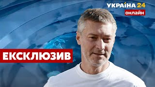 🔥РОЙЗМАН про Путіна, демократію у Росії, еміграцію та опозицію / Реальна політика - Україна 24