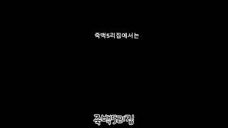 평택에서 최고의 맛집