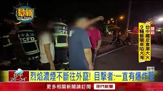 電子花車庫一夜遭火噬！ 老闆落男兒淚