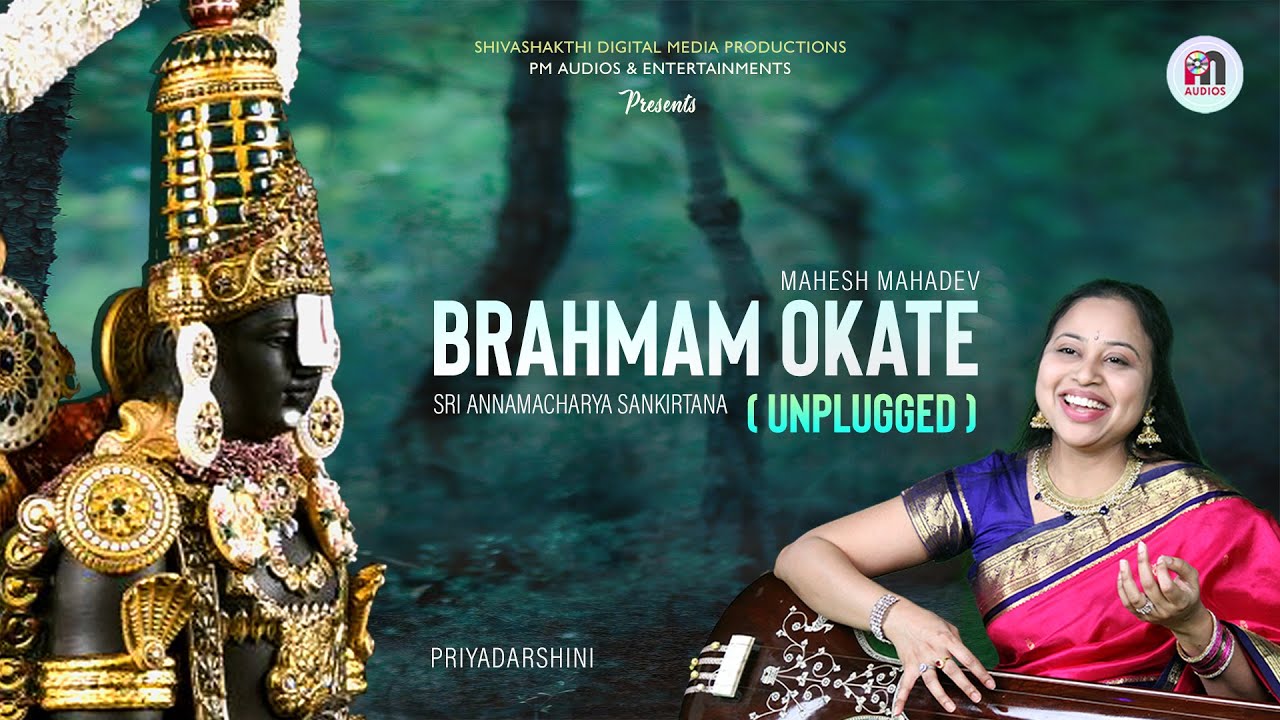 Brahmam Okate (Unplugged) | Priyadarshini | Mahesh Mahadev ...