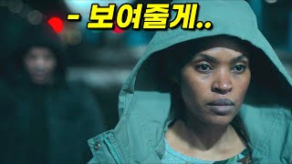 천부적인 재능을 숨긴 주부 킬러.. 《넷플릭스》에서 꼭 봐야하는 미친듯한 긴장감의 레전드 참교육 스릴러 [영화리뷰 결말포함]