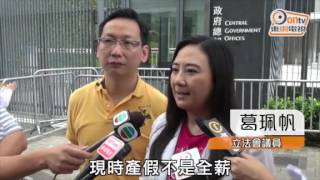 支援在職媽媽　團體促延長產假及男士侍產假