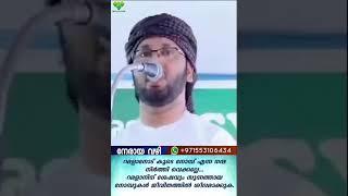 റമളാനോട്‌ കൂടെ നോമ്പ് എന്ന നന്മ നിർത്തി വെക്കല്ലേ..