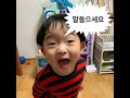 그냥 웃으세요. 웃음영상 웃는영상 3살웃음 ryan justsmile