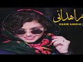 irani balochi song | new superhit balochi song | new song | by balochi karawan🎧