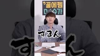 [BTS]ユンギに文句言おうの会　#short #bts#방탄소년단 #防弾少年団 #和訳動画