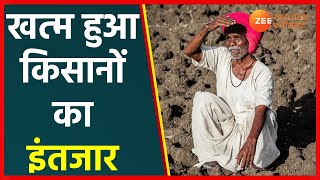 Rain In Madhya Pradesh | किसानों के चेहरे पर खुशी की लहर | Neemuch Rain | MP Weather News | MP News