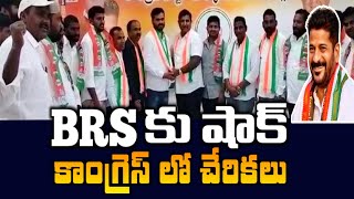 భీంగల్ లో BRS కు షాక్ కాంగ్రెస్ లో చేరికలు | ముత్యాల సునీల్ కుమార్ | Bheemgal | Balkonda | Nizamabad