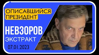 🧨Санкции для российского шоу-бизнеса, новости с фронта, недостаток попов и  подвиг веры Прусикина.