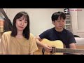 praise 평강의 왕이요 covered by 파자마워십