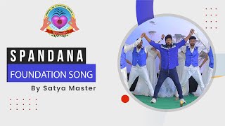 Spandana Eda Foundation Song | Satya Master & Team | SEIF |