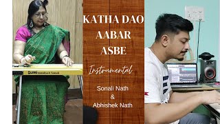 Katha Dao Aabar Asbe Instrumental | Sonali Nath | Abhishek Nath