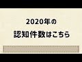 【過去のデータから比較！】群馬と栃木、治安が良いのはどっちだ？【群馬と栃木の「おとなり劇場」】