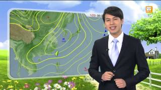 【2014.01.23】udn早安氣象 -udn tv