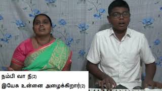 பாடல்:- மாறிடாதோர் நேச மீட்பர்