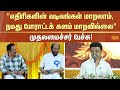 CM Stalin Speech on MP tiruchi  Siva Book Release | Tamil nadu | Sun News