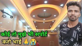 New house || 2 करोड़ का मकान है यह भाई 😱 | Aaj ham log FIR Ek naye side per a gaye ||