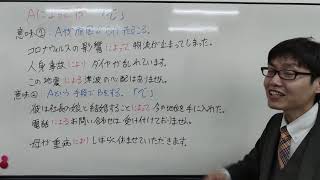 新完全マスターN3文法第5課②～によって