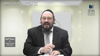 Daf Yomi Shiur in English Masechet Pesachim Daf 66