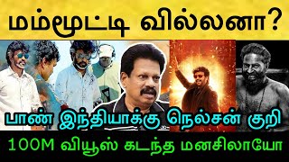 ஆமா அது ரஜினி தான்! டூப்புன்னு சொன்னது தப்பு தான்! மன்னிப்பு கோரிய வலைப்பேச்சு! Rajinikanth