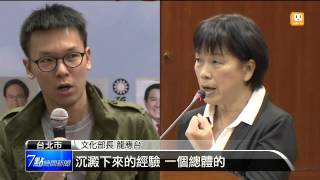 【2014.04.02】龍應台:學運思想薄弱 林飛帆駁 -udn tv